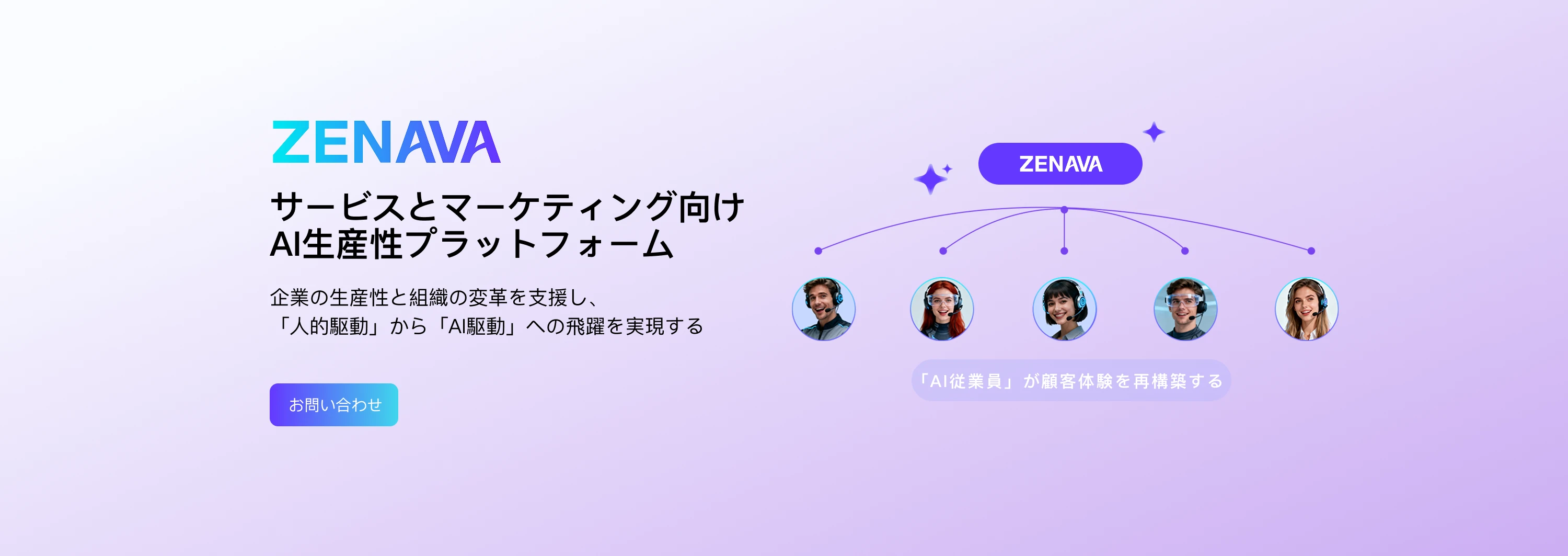 マーケティングキャンペーンバナー