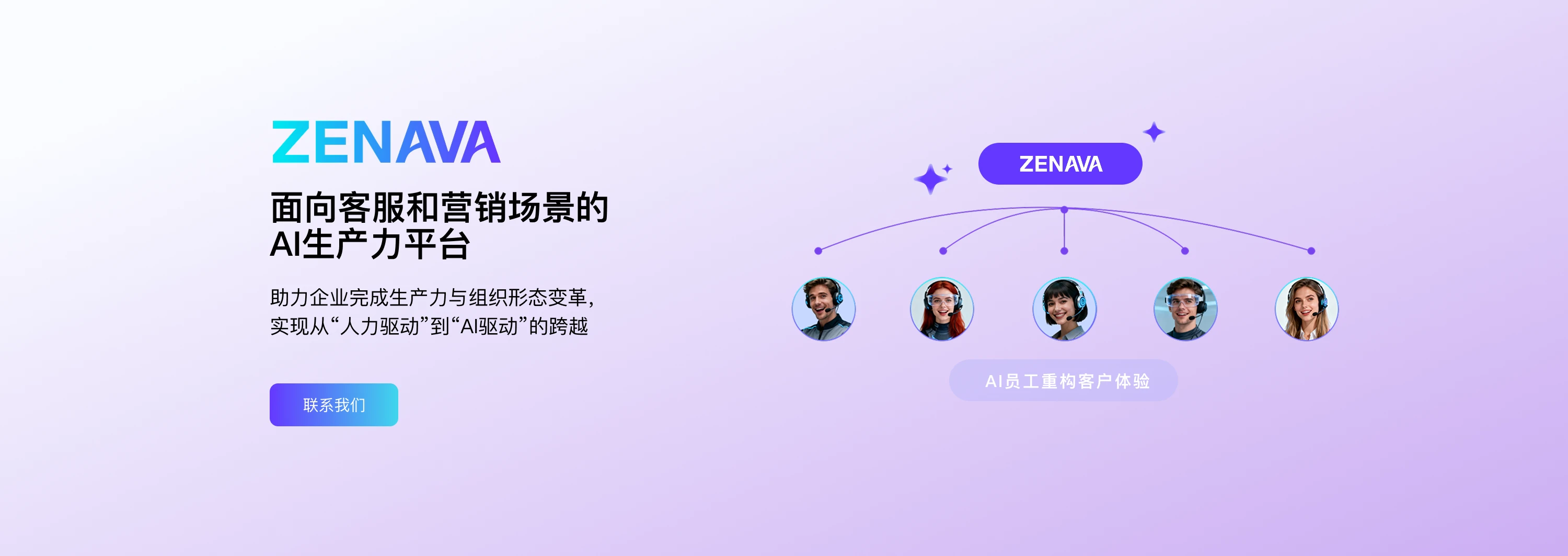 营销活动Banner图