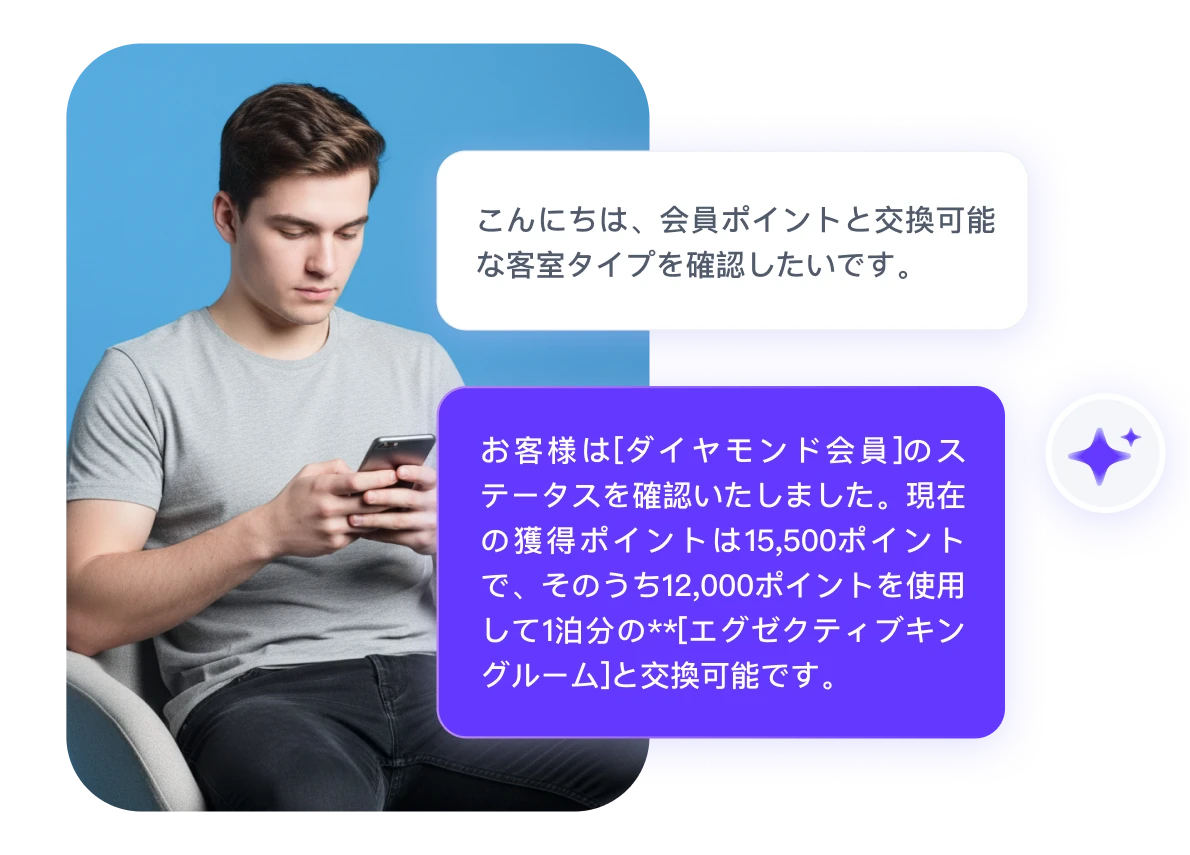 アカウント管理