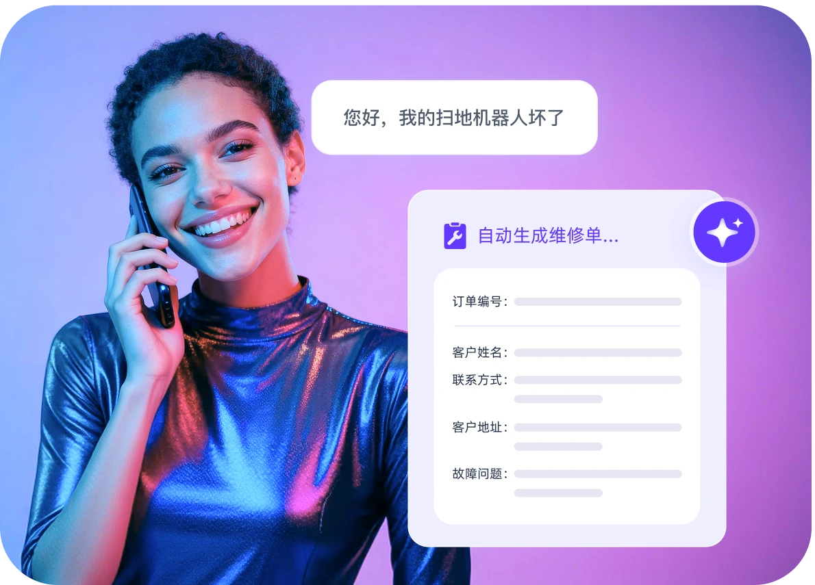 完整业务闭环功能演示