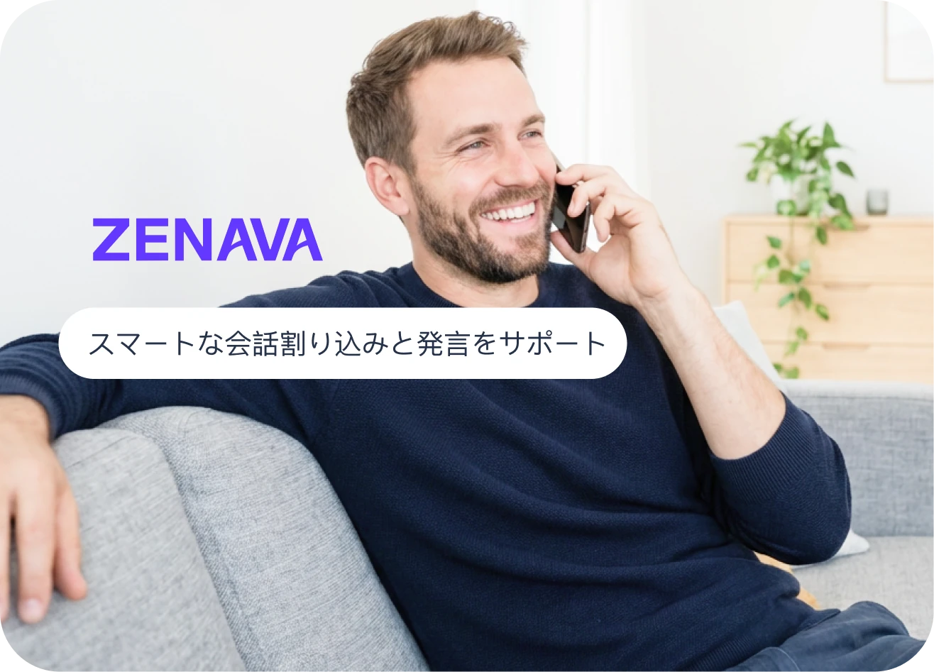 精密なインテリジェント割り込み機能デモ